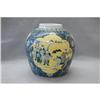 Image 1 : Chinese  Wu-Cai  Porcelain  Jar  #1871192