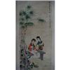 Image 1 : fine Chinese Scroll  Painting #1871601