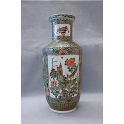 Chinese  Wu-Cai  Porcelain  Vase  #1884401