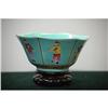 Image 1 : Chinese  Famille  Rose  Porcelain  Bowl  with #1884404