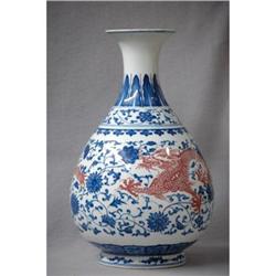 Chinese  blue  and  white  with  iron  red  #1884429