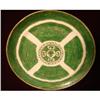 Image 1 : FITZHUGH GREEN DINNER PLATE 9 1/2" #1889683