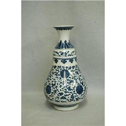 Chinese  Blue  and  White  Porcelain  Vase  #1889787