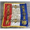 Image 8 : Reproduction Napoleonic 1st Reg Grenadier Flag