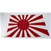 Image 2 : WW2 Japanese Rising Sun Battle Flag