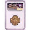 Image 2 : AH451-492 Ghaznavid Dinar A-1637 Ibrahim Gold Coin NGC Genuine