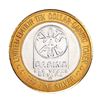 Image 2 : .999 Silver Slots A Fun Casino Las Vegas, NV $10 Limited Edition Casino Gaming Token