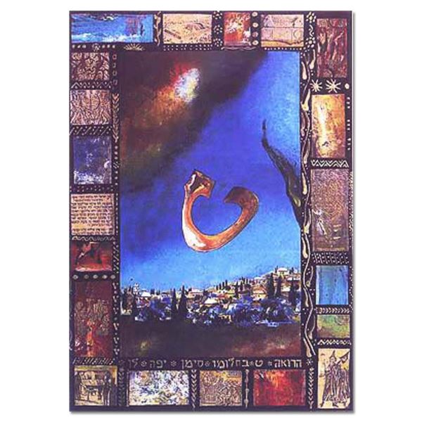 Victor Shrem "Tet" Limited Edition Serigraph