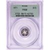 Image 1 : 1871 Proof Three Cent Silver Piece Coin PCGS PR60 Old Green Holder