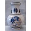 Large  Chinese  Crackle  Porcelain  Vase   #1849658