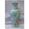 Image 1 : Chinese  Turquoise  Ground  Baluster  Vase #1849666