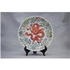 Chinese  Famille  Rose  Porcelain  Plate  #1849679