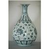 Chinese Blue and White Porcelain Vase  #1849680