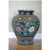 Chinese Fa-Hua Glazed Stonewear Jar. #1849681