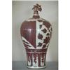 Image 1 : Chinese Iron Red with White Porcelain Mei-Ping #1863878