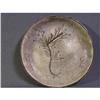 Image 1 : Shino Plate, Pine Tree by Chikusuri #1861583