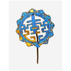 19C Chinese Kingfisher Feather & Bead Hair Pin #1877073