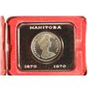 Image 2 : 1970 CANADA MANITOBA DOLLAR PROOF