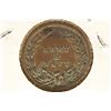 Image 2 : 1863 CIVIL WAR TOKEN ARMY AND NAVY