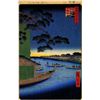 Image 1 : Hiroshige  - Pine of Success