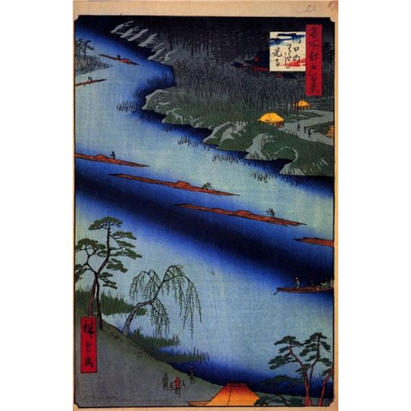 Hiroshige  - The Kawaguchi Ferry