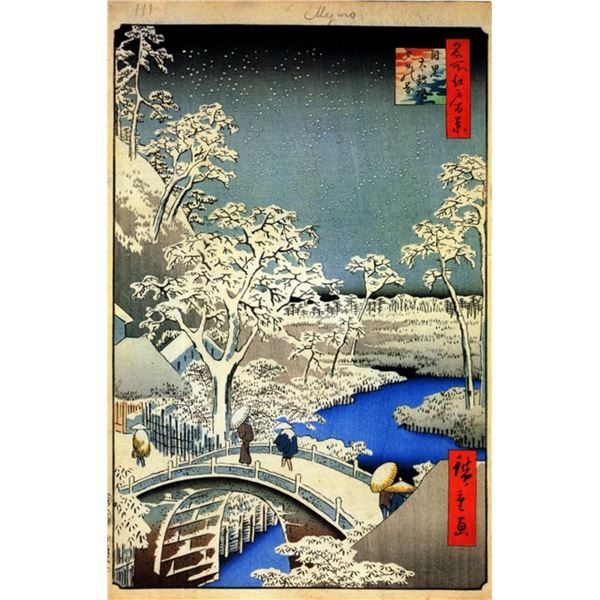 Hiroshige Meguro Drum Bridge