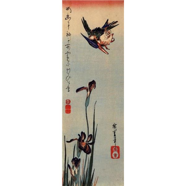 Hiroshige Kingfisher with Lilies