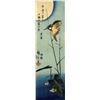 Image 1 : Hiroshige Kingfisher Over Yellow Water Plant
