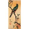 Image 1 : Hiroshige Parrot on a Blooming Branch