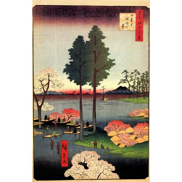 Hiroshige Suwa Bluff, Nippori