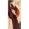 Image 1 : Hiroshige Falcon on Pine with Rising Sun