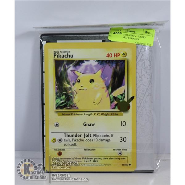 POKEMON 25TH ANNIV. JUMBO PIKACHU CARD & BINDER