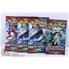 Image 1 : x4 POKEMON SWORD & SHIELD BOOSTER PACKS, NEW