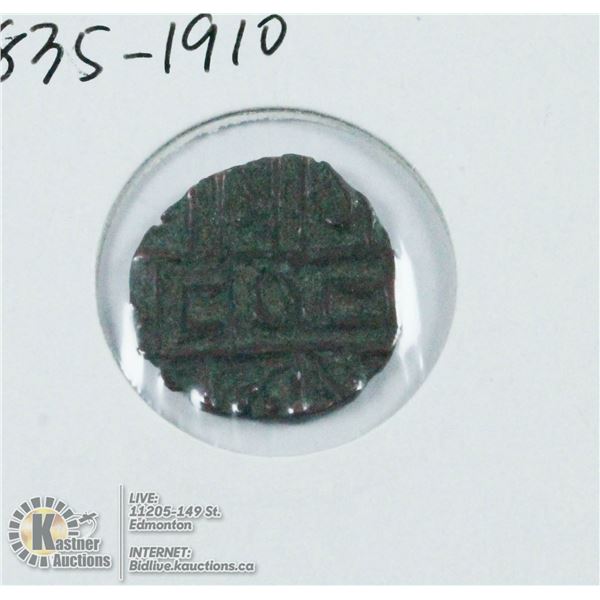 1835-1910 BHUTAN 1/2 RUPEE COIN, COPPER