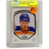 Image 1 : CONNOR MCDAVID UPPER DECK PORTRAITS ROOKIE CARD