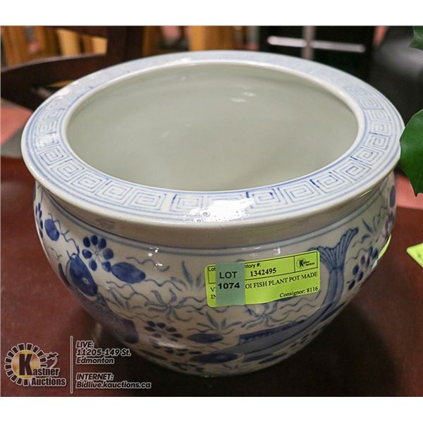 VINTAGE KOI FISH PLANT POT MADE IN CHINA
