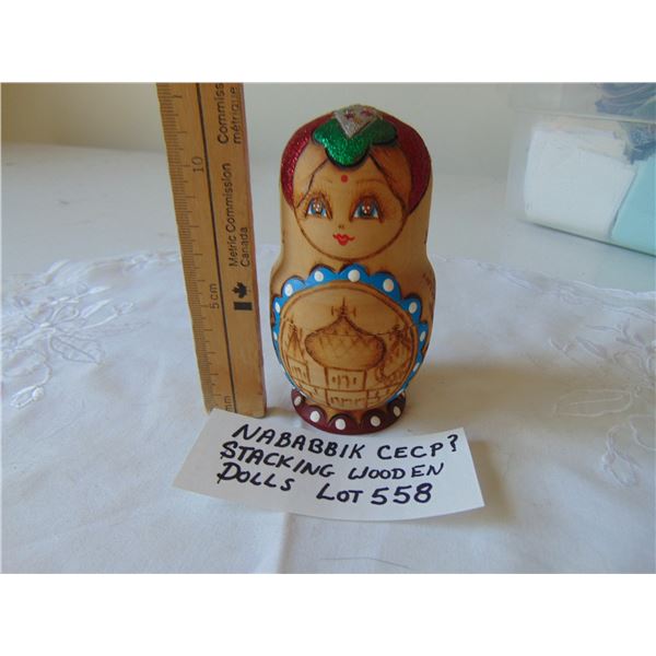 558 INDIAN FIGURE STACKING DOLL