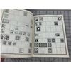 Image 18 : LOT OF STAMP COLLECTING BOOKS SOME STAMPS