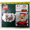 Image 2 : LEGO 40206, Santa, 155 Pieces, Unopened