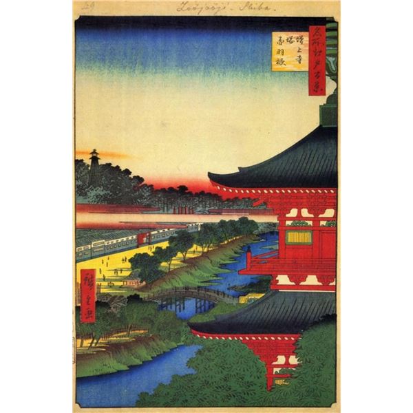 Hiroshige  -  Zojoji Pagoda