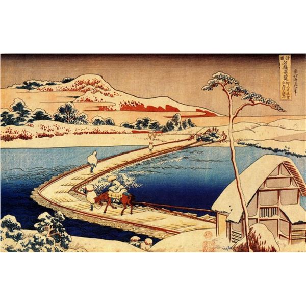 Hokusai - The Swimming Bridge of Sano