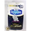 Image 1 : BUNDLE OF 8 ROYALE TISSUE PAPER