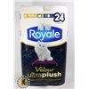 Image 1 : BUNDLE OF 8 ROYALE TISSUE PAPER