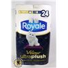 Image 1 : BUNDLE OF 8 ROYALE TISSUE PAPER