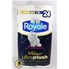 Image 1 : BUNDLE OF 8 ROYALE TISSUE PAPER