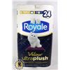 Image 1 : BUNDLE OF 8 ROYALE TISSUE PAPER