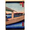 Image 1 : Hiroshige Distant View of Kinryuzan Temple and Azuma Bridge