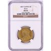 Image 1 : 1807 $5 Capped Bust Half Eagle Gold Coin NGC AU55 BD-8