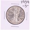 Image 1 : 1934-S Walking Liberty Half Dollar Coin