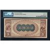 Image 2 : 1882BB Second NB of Ashland, KY CH# 3944 National Note PMG Choice Very Fine 35EPQ